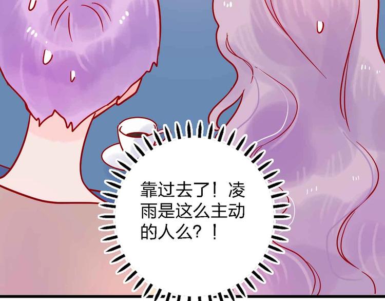 第14话  做人要主动出击94