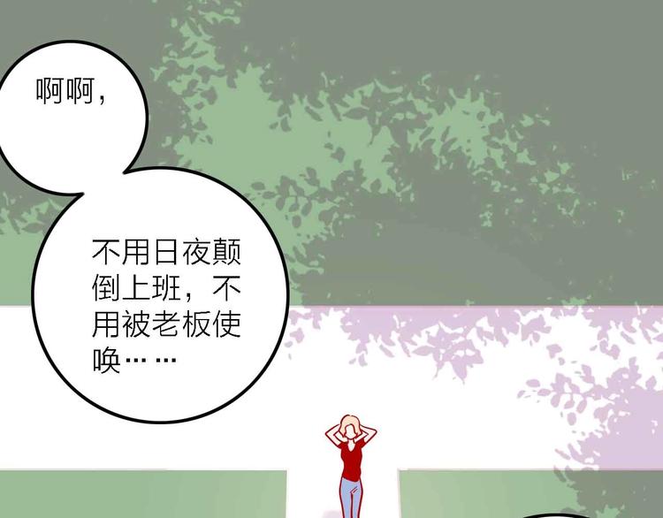 第4话  小姐姐的新车92
