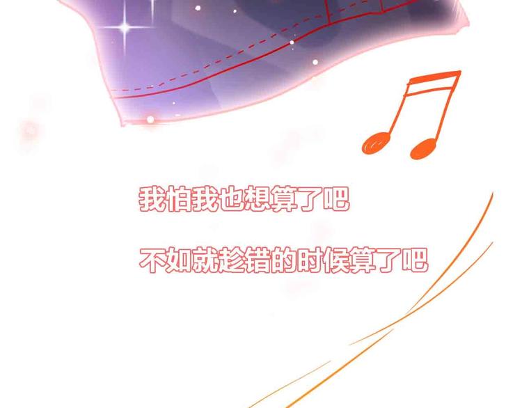 完结篇  欢迎回家22