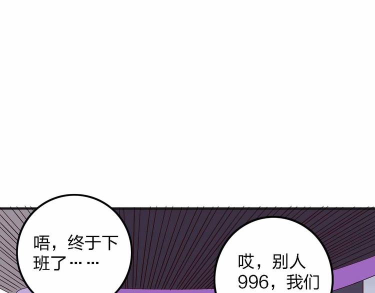 第11话  我讨厌雨天45