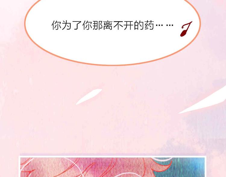 第5话  有一首歌56