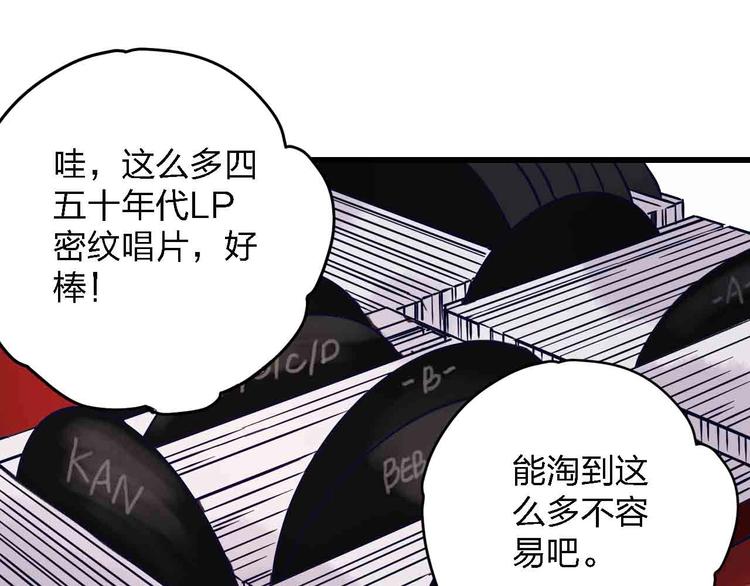 第6话  要被撵出门了58