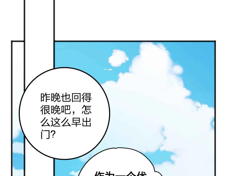 第16话  音乐的态度21