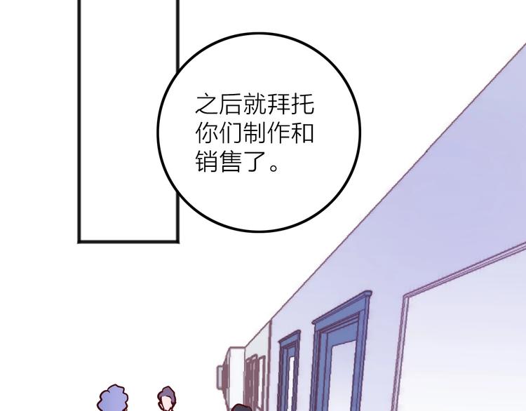 第8话  去留31