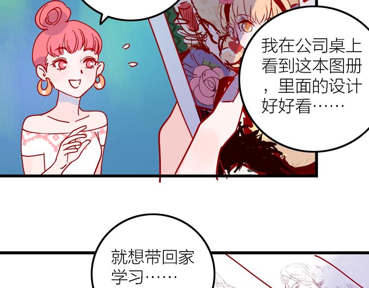 第1话  初见66