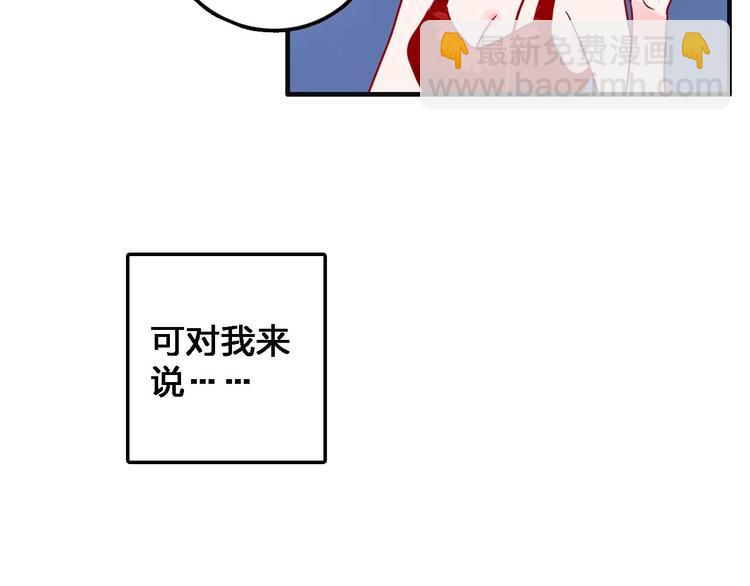 第15话  朋友23