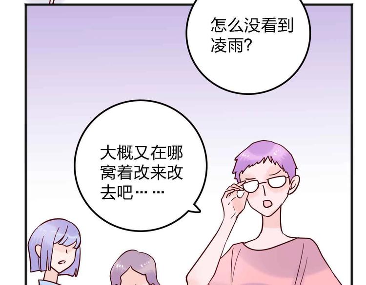 第19话 回答30