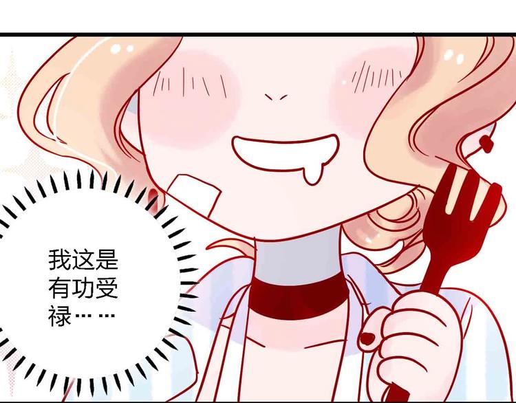 第2话  神展开51