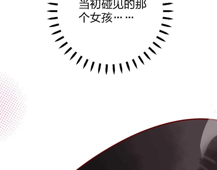 第12话  她的过去116