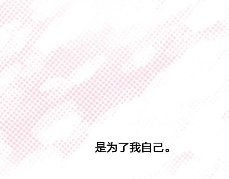 第17话  腹黑少年140