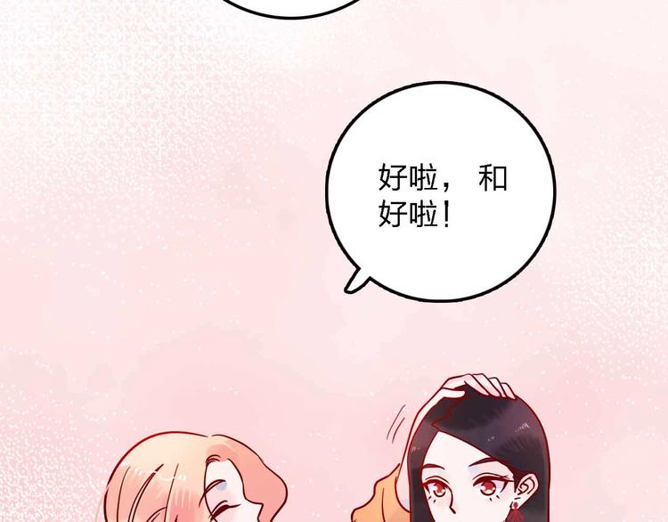 第15话  朋友102