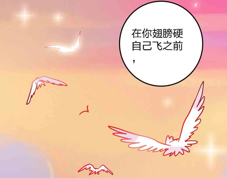 第17话  腹黑少年113