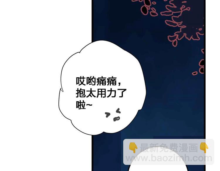 第15话  朋友97