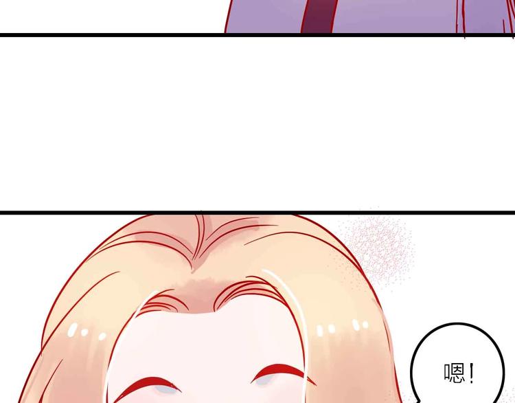 第4话  小姐姐的新车86