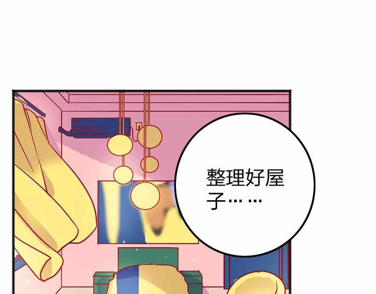 第9话  开工大吉0