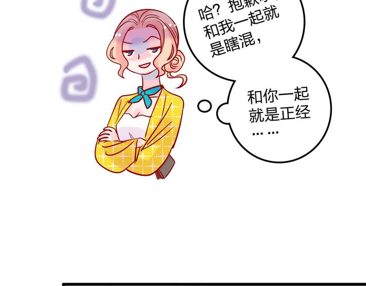 第16话  音乐的态度56