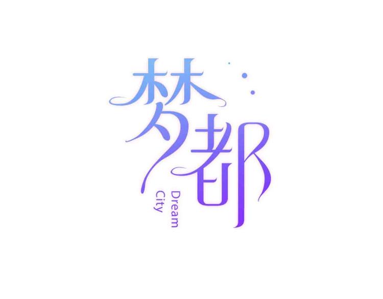 第7话  爱心粥登场6