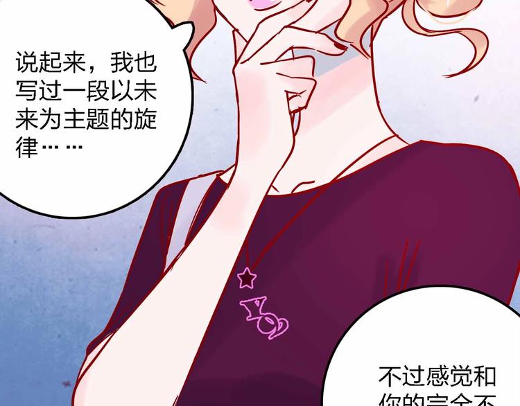 第9话  开工大吉52