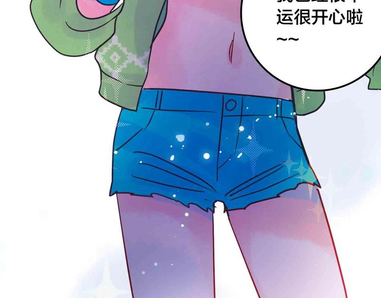 完结篇  欢迎回家140