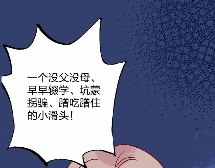 第10话  合作伙伴63