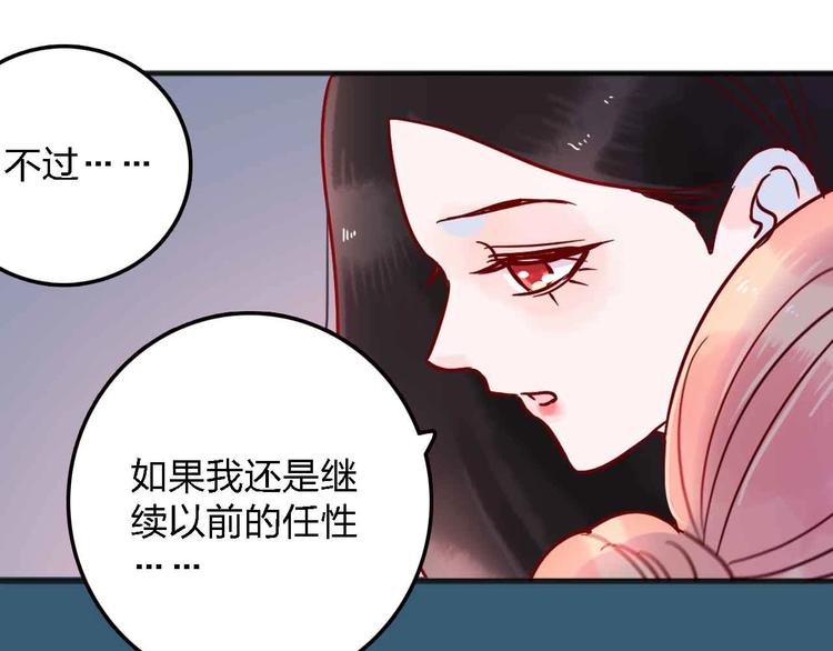 第15话  朋友87