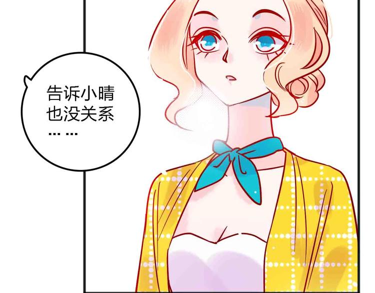 第17话  腹黑少年11
