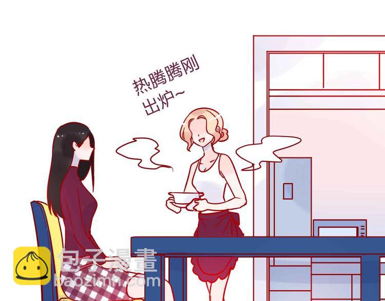 第7话  爱心粥登场58