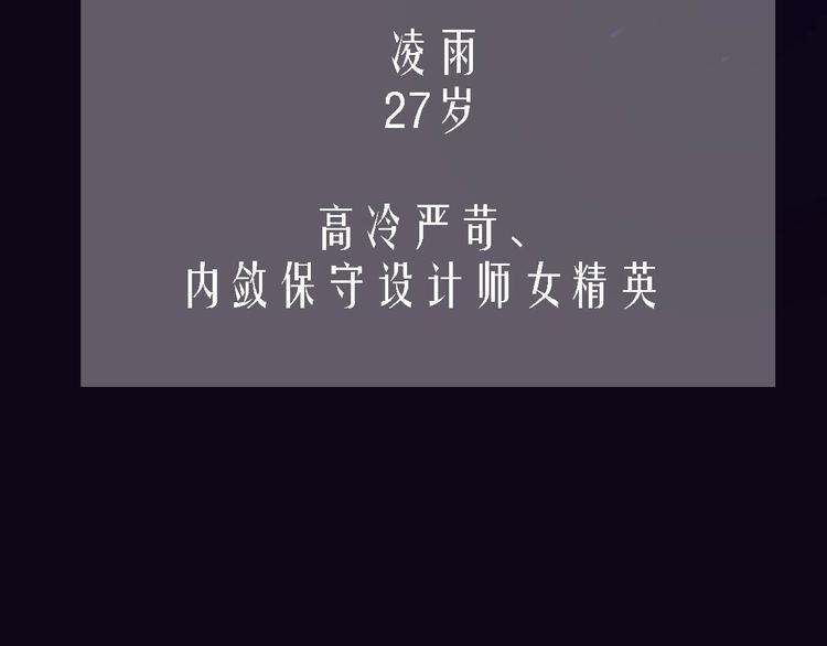 序章  两个世界的相遇11