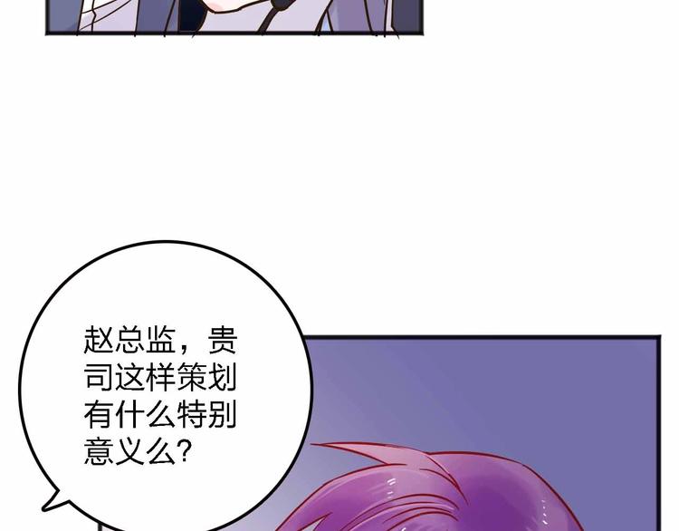 第19话 回答20