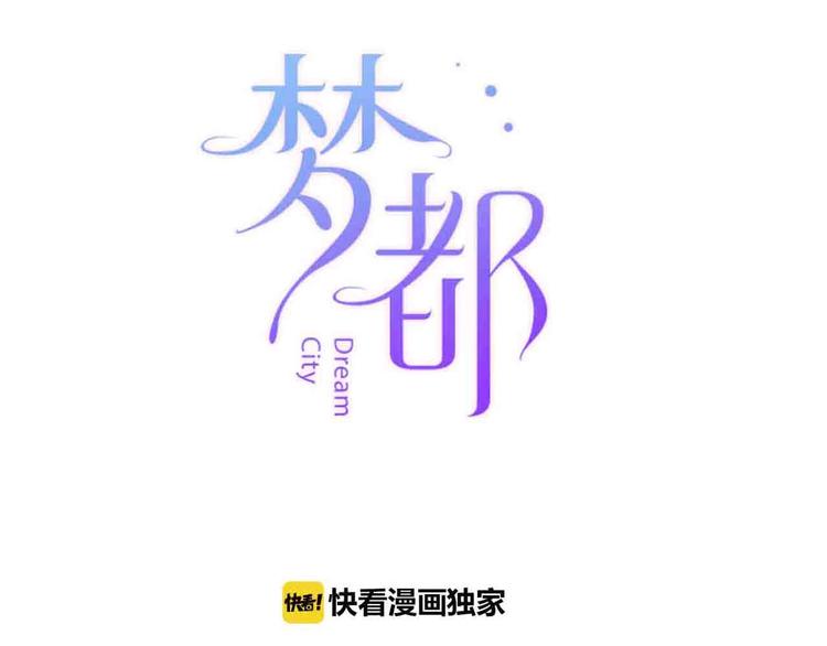第11话  我讨厌雨天39