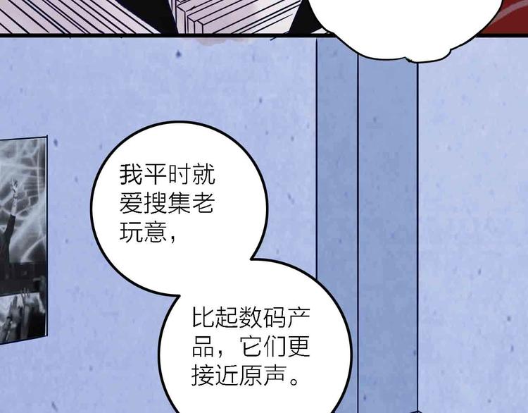 第6话  要被撵出门了59