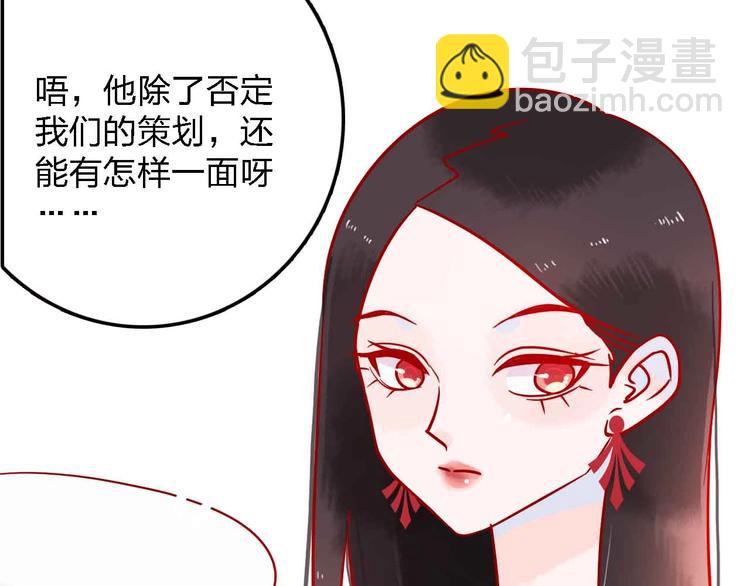 第14话  做人要主动出击31
