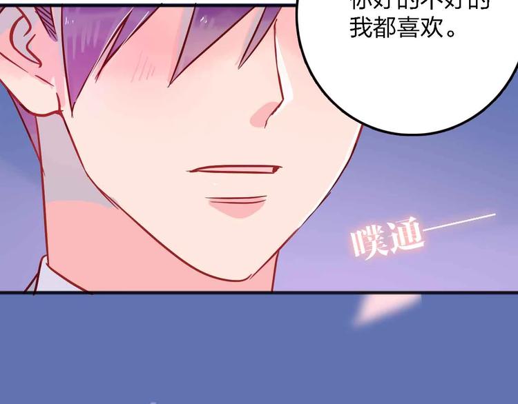 第19话 回答141