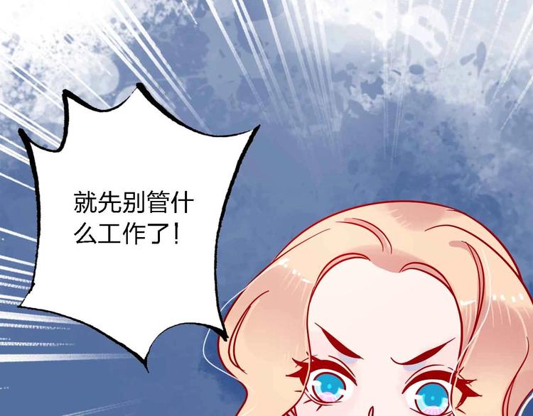第7话  爱心粥登场43
