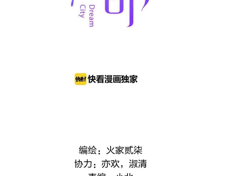 第18话  她和他25