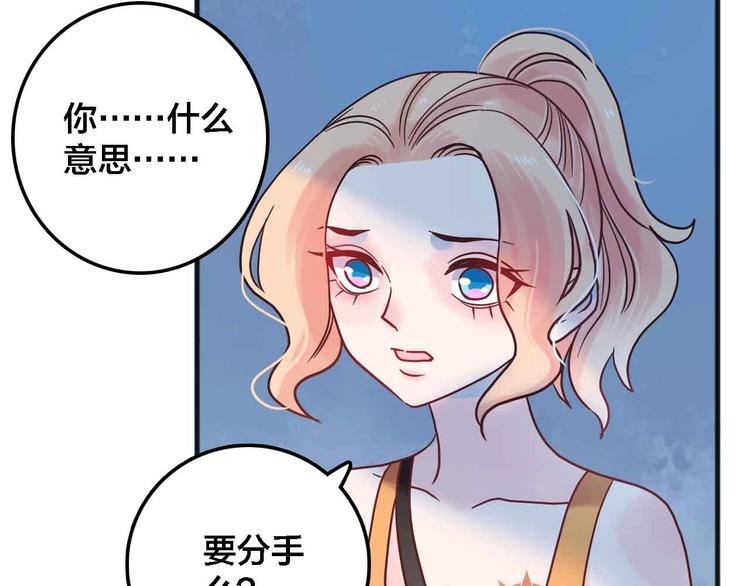 第20话  音乐节100