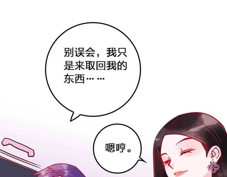 第18话  她和他91