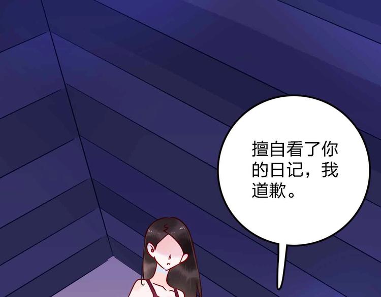 第14话  做人要主动出击0