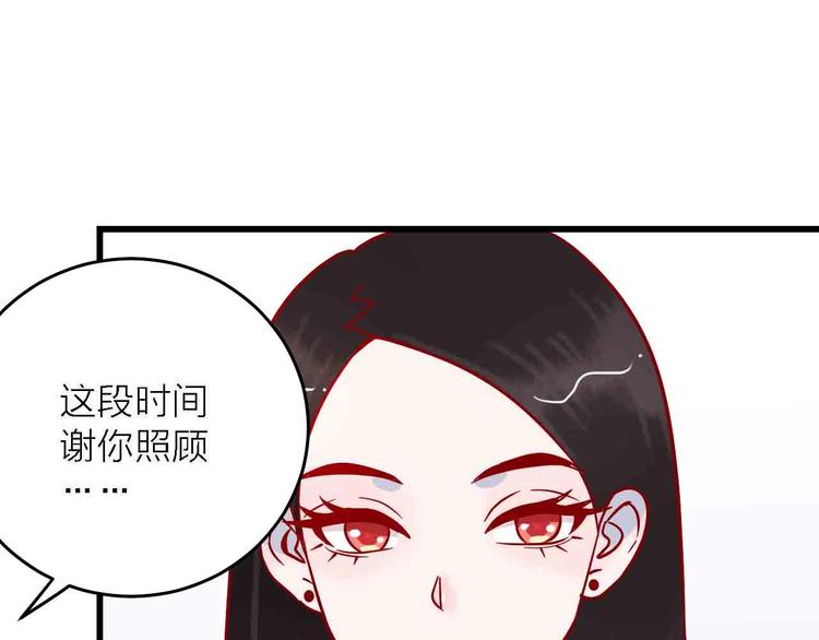 第7话  爱心粥登场11