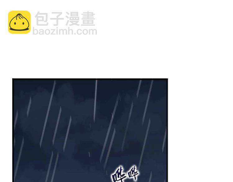 第11话  我讨厌雨天42