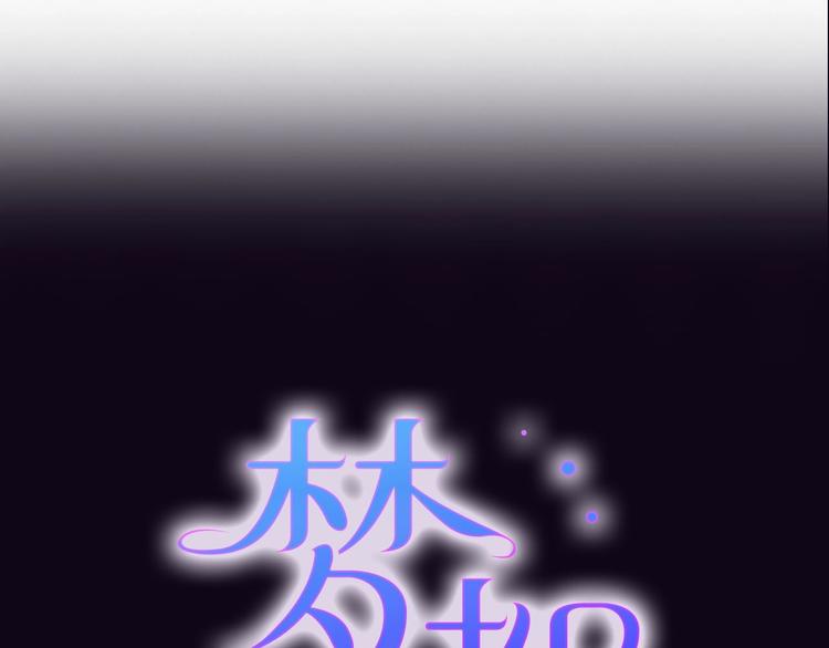 序章  两个世界的相遇39