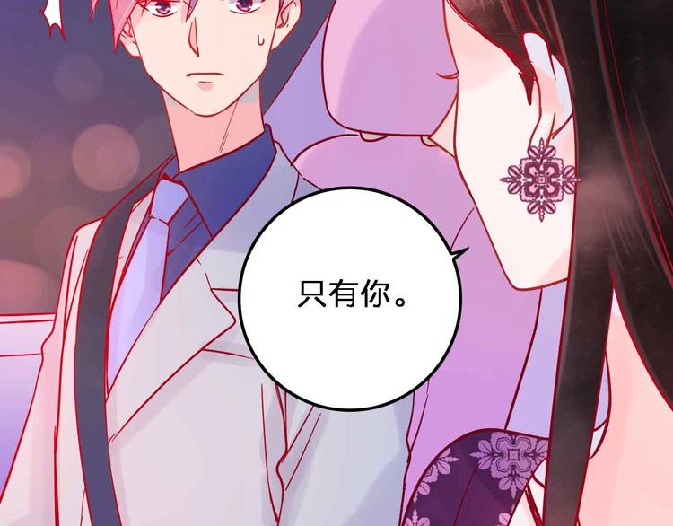 第18话  她和他140