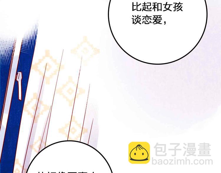 第18话  她和他10