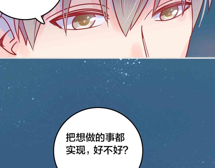 完结篇  欢迎回家155