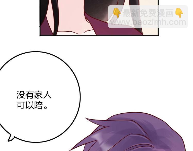 第11话  我讨厌雨天91
