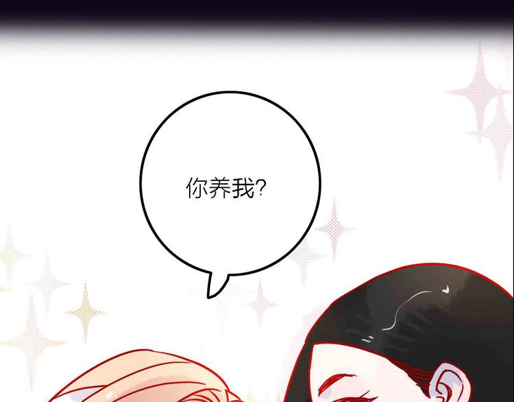 序章  两个世界的相遇32