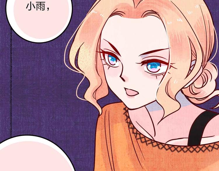 第14话  做人要主动出击74