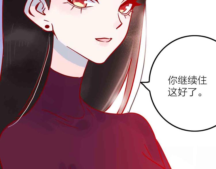 第7话  爱心粥登场105