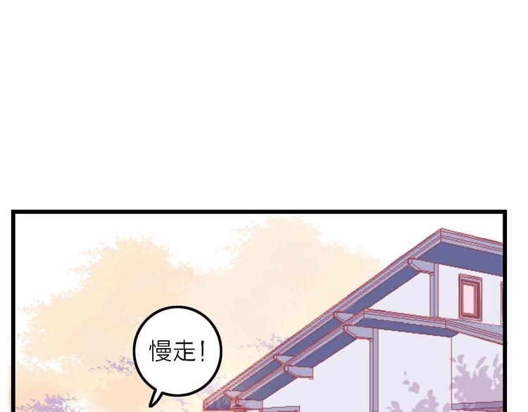 第4话  小姐姐的新车88