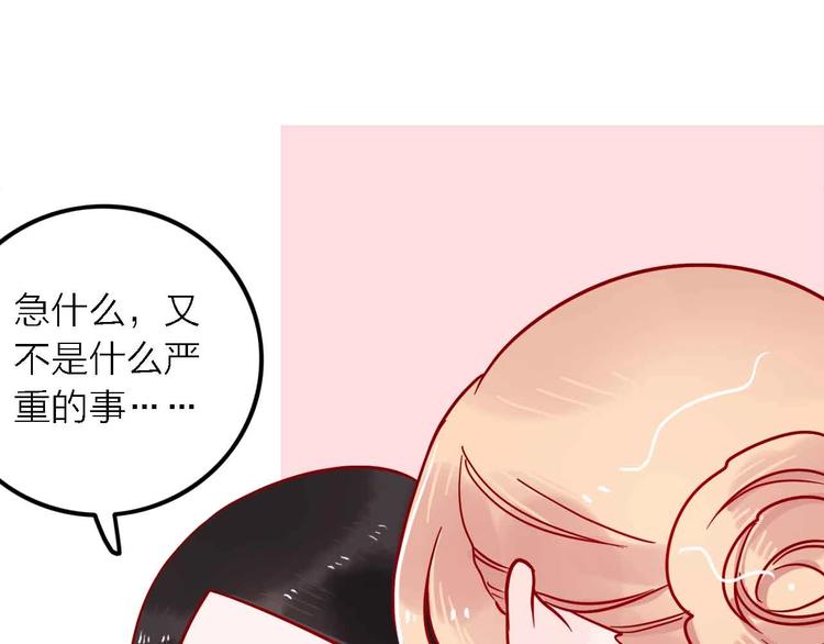第7话  爱心粥登场48